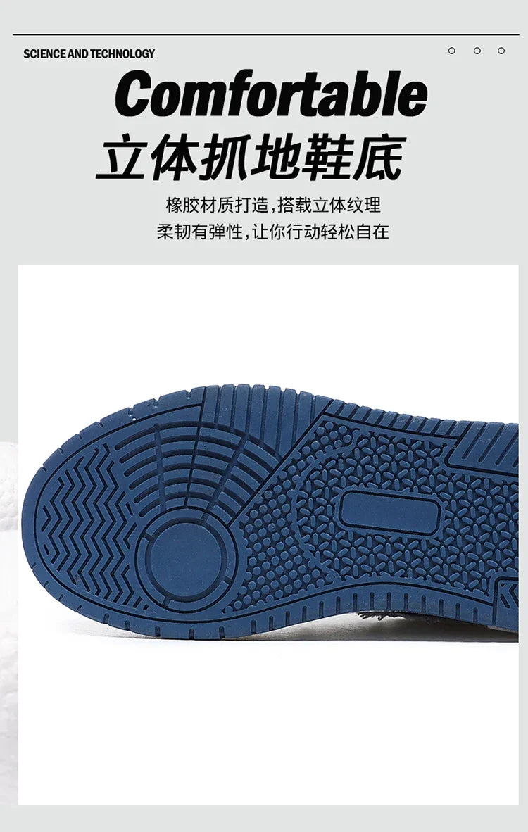 Men's Retro Denim Skateboarding Shoes